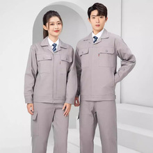 长袖工作服套装工程服车间厂服纯棉工装汽修服现货批发春秋劳保服