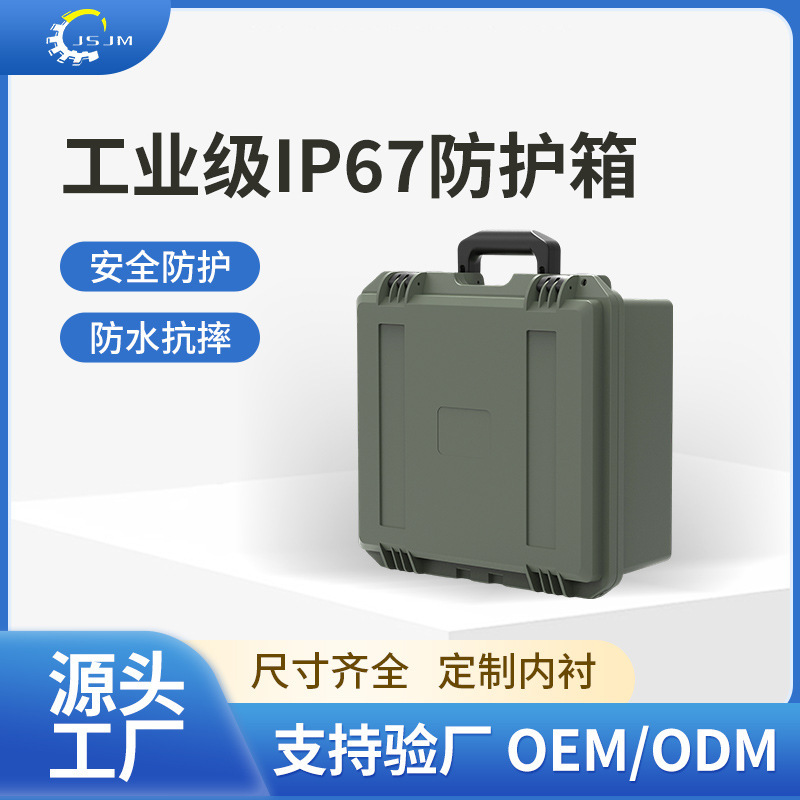 Directly Supplied Industrial Grade Pp Plastic Tool Box Hardware Tool Safety Box Shock-Proof and Anti-Fall Multi-Functional Satchel Tool Box