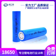 �P����18650�늳� �Ƅ��Դ �������Ͳ���� 18650���늳�