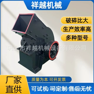 定制移动锤式破碎机石灰石建筑垃圾一次破碎成型矿山石料细碎设备
