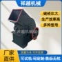 破碎细碎锤式一次破碎机