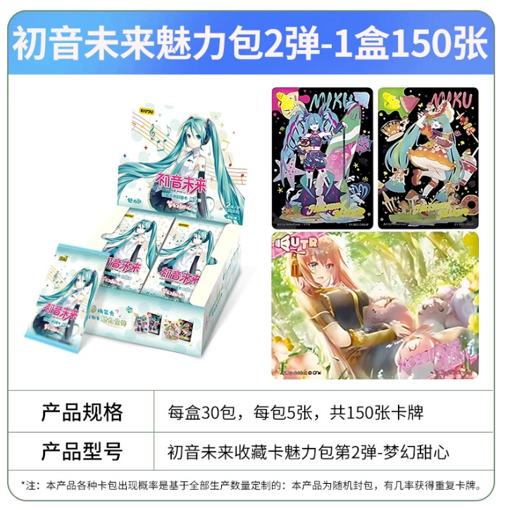Карточная игра Poly Poly Card Seventh 7th Rainbow Huiyue слепая коробка 4 Huiyue сумка детские игрушки полный набор коробка