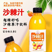 ɳ��֭���360mlx24ƿ���京�Ѕ����خaҰ��ɳ��ԭ�{��֭��ζ�Ʒ