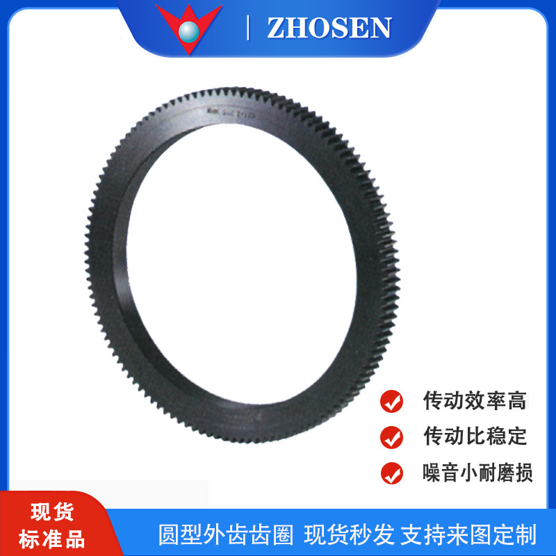 SSR圆环外齿轮 KHK圆环齿轮  KHK环形齿轮  KHK代理商日本KHK小原