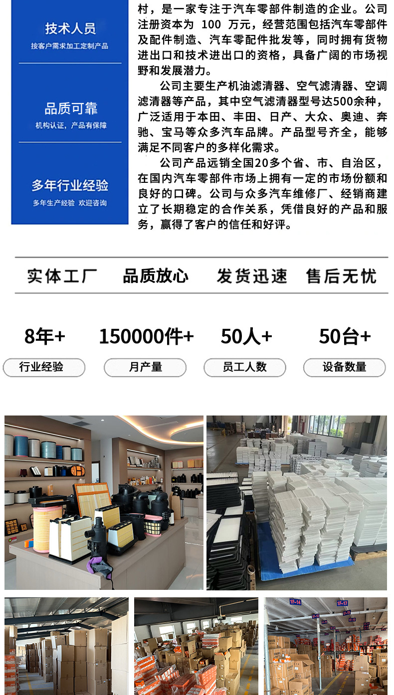 Amazon Adapts to the New A3C3000516 New Magotan 5Q0129620B Manufacturer Wholesale Air Filter