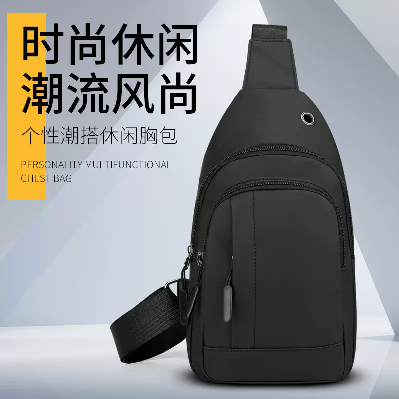 胸包男款男士运动休闲胸前包多功能商务单肩包简约斜挎包大容量