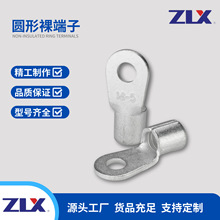 UL��֤Բ�������LY22-5 LY22-6 LY22-8 LY22-10��ͭ��������Ӻ�
