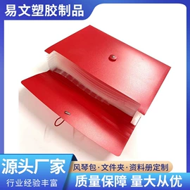 文件包;文件夹;活页本