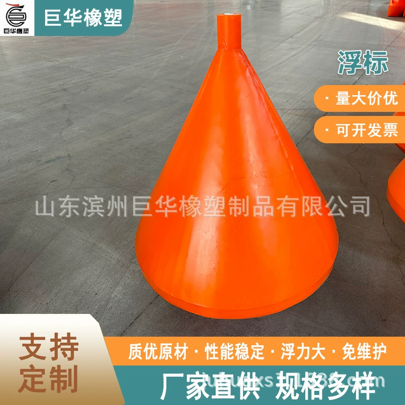 Juhua Marine Supplies поддерживает индивидуальные предупреждения о маршрутах буев различных размеров.