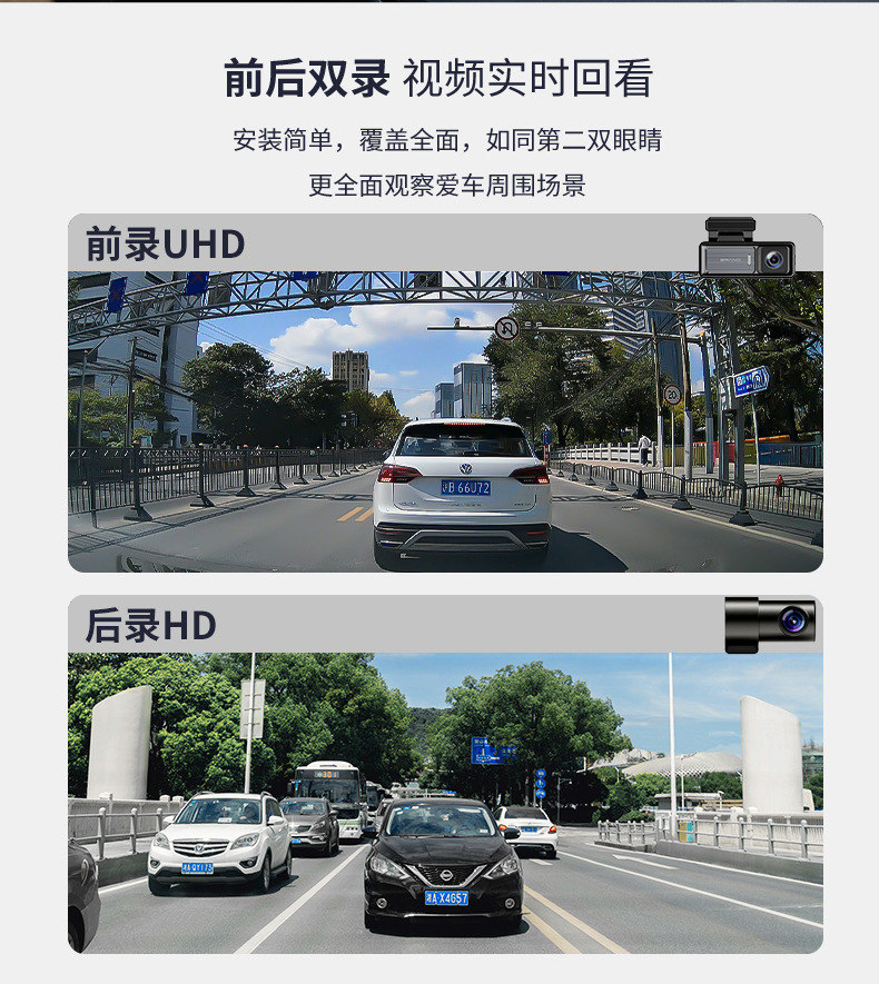 M6行车记录仪_09.jpg