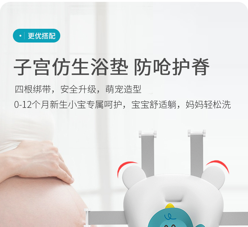 恐龙抗菌浴盆