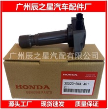 30520RNAA01 099700-101 UF582�����ڱ�1�����������Ȧ