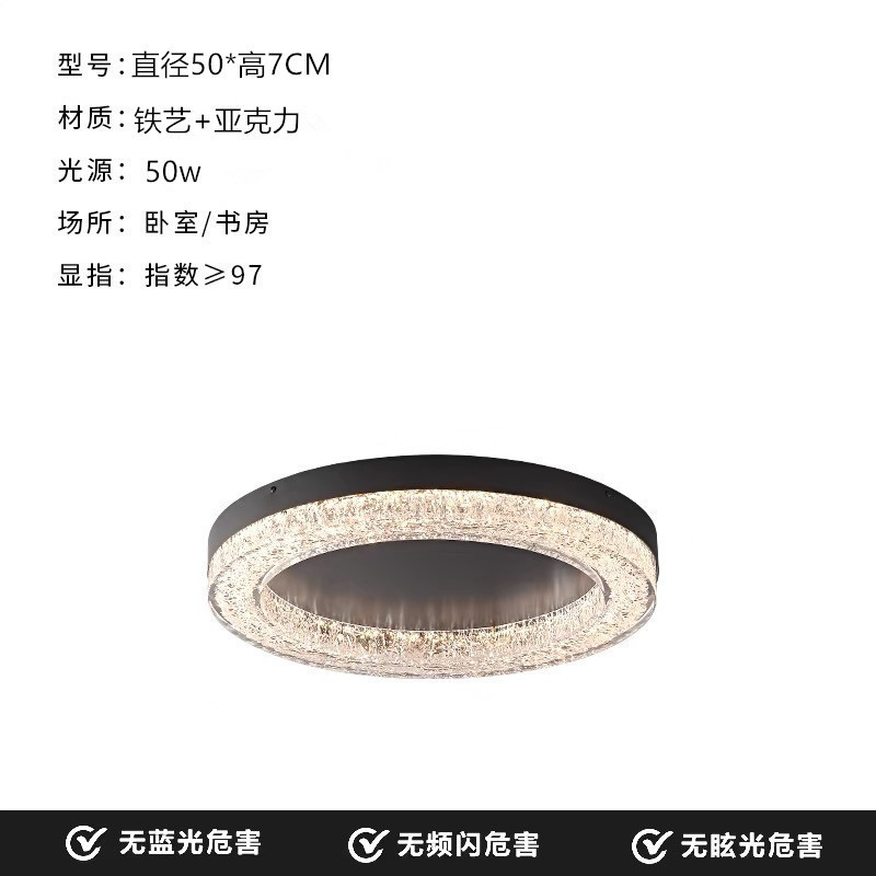 2025新款意式轻奢卧室房间灯现代高端设计师客厅双层亚克力吸顶灯|undefined