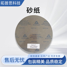 �˘�ɰ������CarbiMet���౳�zɰ����Ʒ�|ɰ���S�Ҵ������l