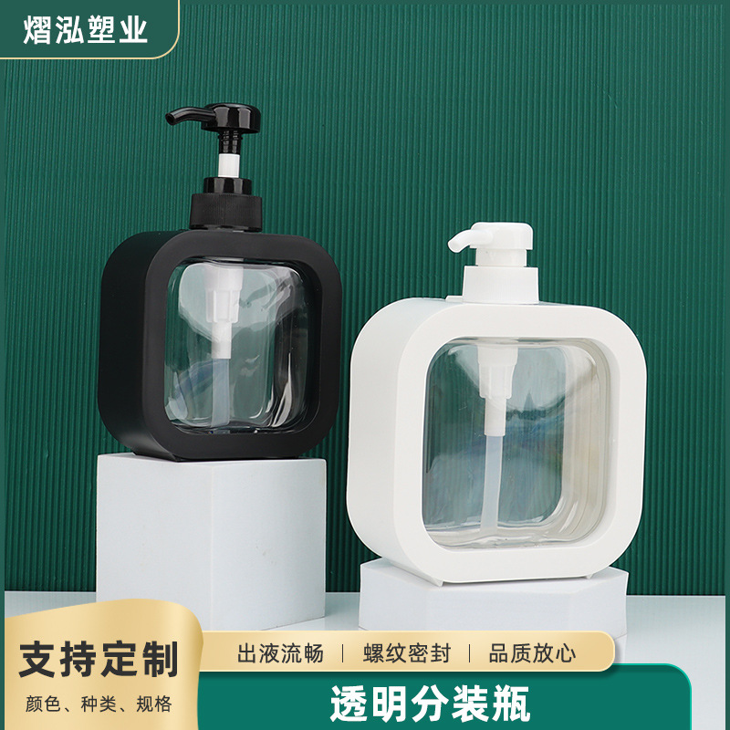 塑料透明空瓶子按压洗手液香水乳液喷瓶化妆品沐浴露旅行分装瓶