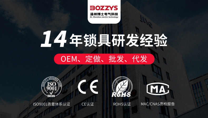 Wholesale intelligent fingerprint padlocks, home anti-theft stainless steel lock beams, warehouse, courtyard gate, dormitory cabinet, electronic lock heads from the manufacturer pic 1