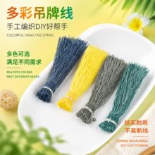 72号玉线手工线圈拉线圈拉环扣DIY饰品配件绕线圈拉绳半成品项链