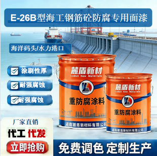 E-26B�ͺ���䓽��ŷ����������� ��������������g�T��