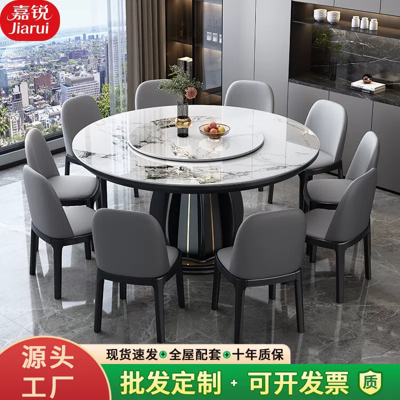 岩板实木餐桌椅组合圆形带转盘大圆桌现代简约家用小户型吃饭桌子