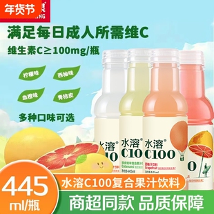 ˮ��C����ζ�ͺϹ�֭���445ml*15ƿ�b����֭����