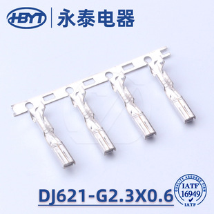 �S�ҹ������lDJ621-G2.3*0.6�Ӳ����܇�B��������ϵ�����a