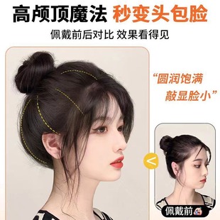 Ball head wig female TikTok popular grapefruit leather pad hair bag simulation hair head hair increase volume updo artifact hair ring