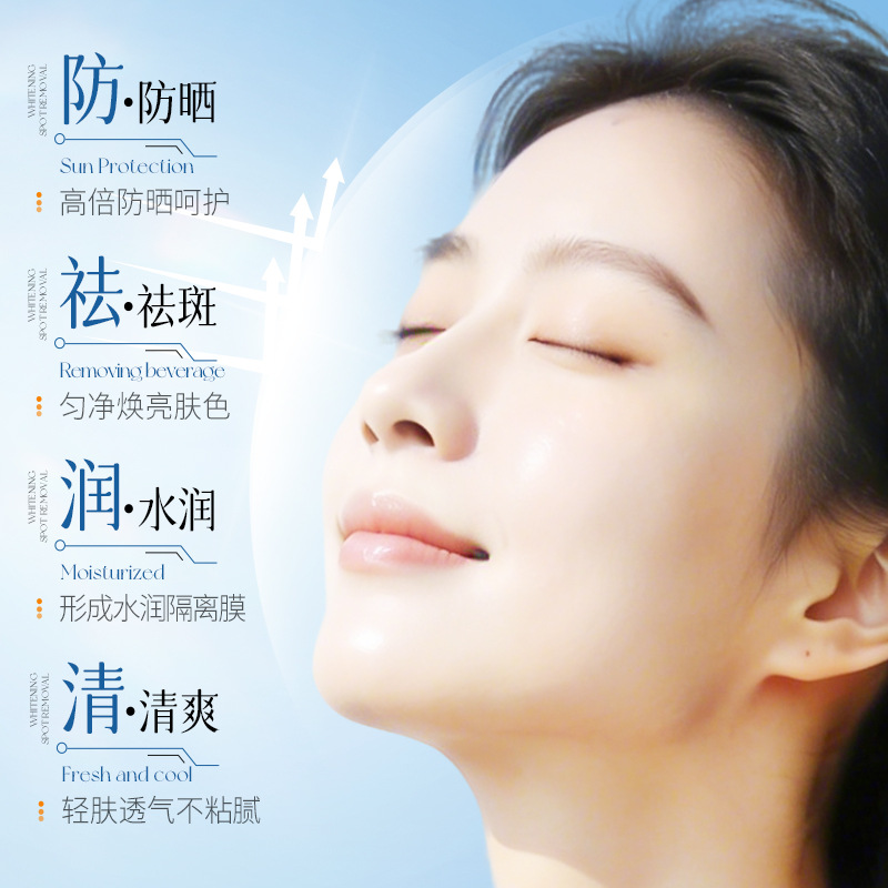 Imagen de belleza de la piel blanqueadora, eliminación de manchas, crema solar de reparación SPF50 + protector de aislamiento UV 377