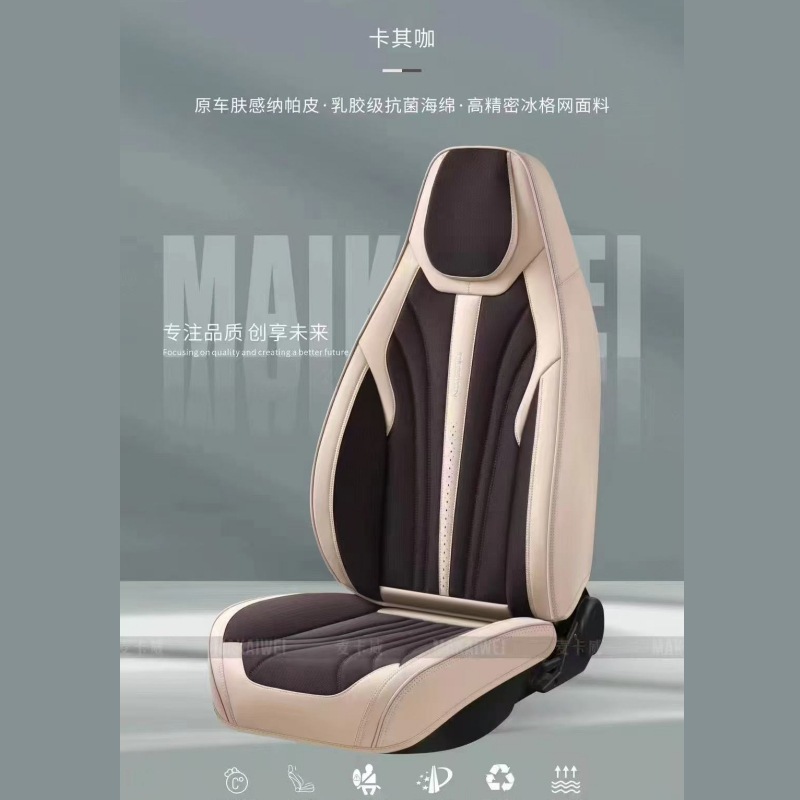 Hooded sports car seat cushion nappa leather breathable cloth four seasons universal seat cushion all-around car seat cushion seat cover