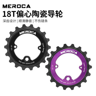 MEROCA ����܇����п�ƫ�Ĵ�݆18T�մ��U��9-12�ٌ�݆�T�����
