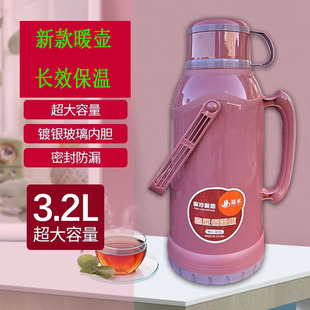 3.2L Plastic Shell Glass Liner Thermos Flask Thermos Thermos Flask Thermos Tea Bottle Boiling Water Bottle 8 Pounds Thermos