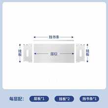 批发书架置物架层板立柱配件单层加厚碳钢书架配件自由组合多层/