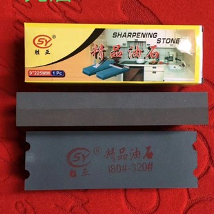 Carboxed boutique double-sided oilstone grinding stone grinding stone five yuan store department store supply stall run Jianghu department store