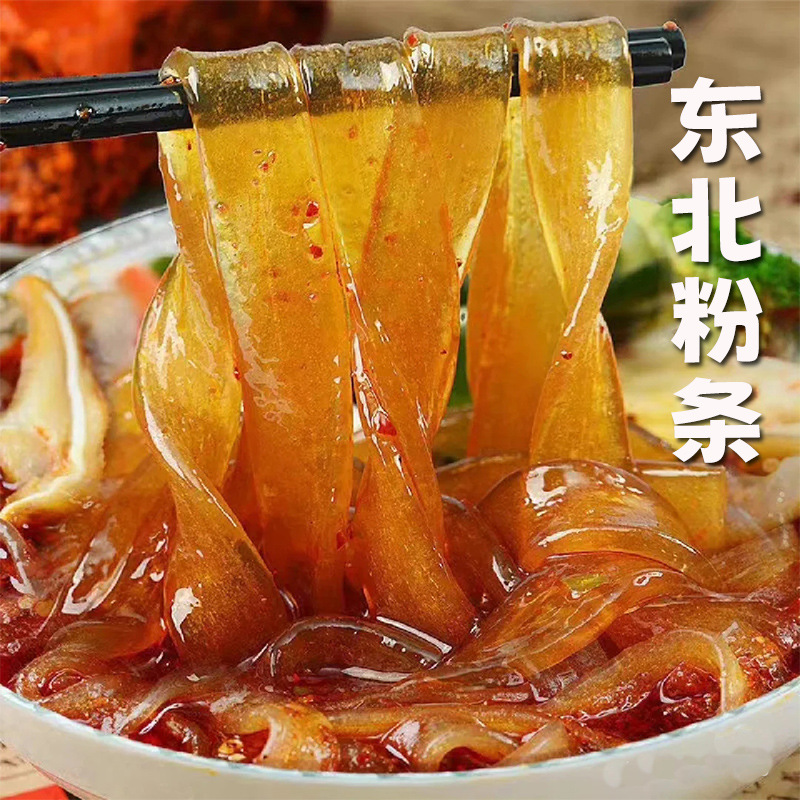 优选东北土豆宽粉条手工红薯马铃薯苕粉特产地瓜圆粉丝火锅粉速食