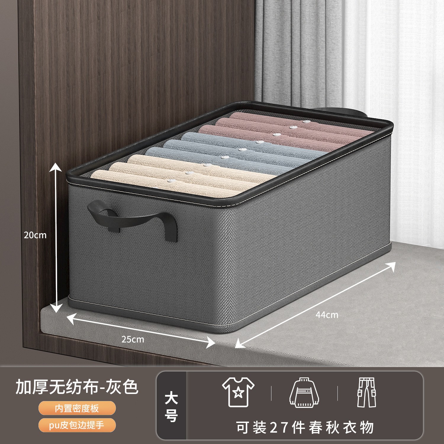 Caja de almacenamiento de ropa, organizador de ropa compartimentado tipo cajón para armario del hogar, caja organizadora plegable para calcetines y pantalones