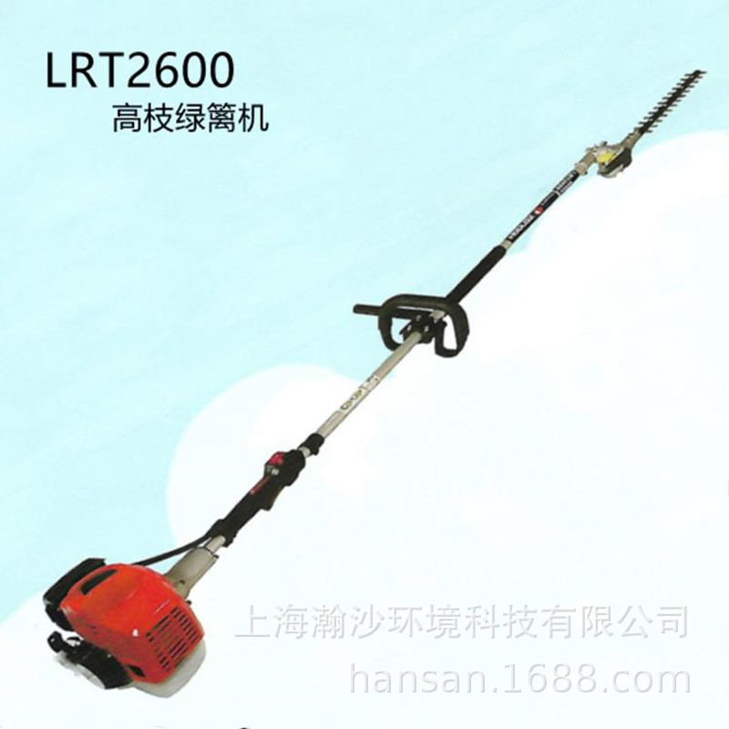 和夫LRT2600高枝绿篱机汽油修剪机园林绿化篱笆修枝机