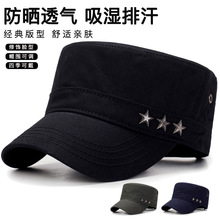 �ļ�ƽ�ñ�F�������ñ���Б���r�����ñŮ���s����ñֱ���羳