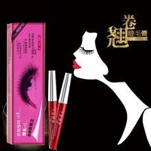 火烈鸟不可思议惊艳心动纤长组合睫毛膏柔顺嫁接液修长纤维套装