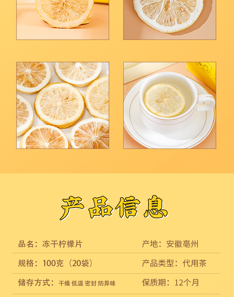 Lemon slices _11