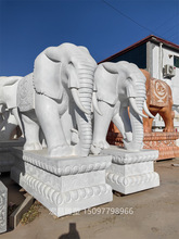 石雕汉白玉一对石大象1.5米高1.6米如意吸水象镇宅别墅门口摆件品