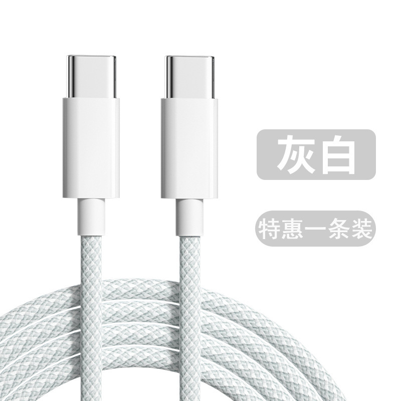 新しいダブルヘッドType-cデータケーブルC対C適用リンゴ15C対lighting充電線PD20W急速充電線