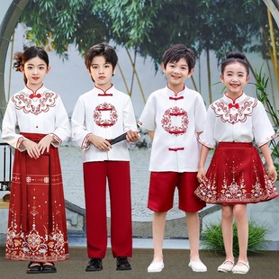 Chinese Traditional Hanfu Mamian Skirt Chinese Style Tang Suit Kindergarten Uniform for School Opening Ceremony Performance Elementary School