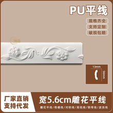 ��ʽPU���ꎽǾ���ʯ�ྀ�l�Wʽ�컨���Ǿ�5.6cm��ƽ��AC20X20