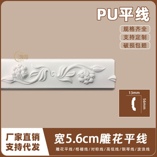 ��ʽPU���ꎽǾ���ʯ�ྀ�l�Wʽ�컨���Ǿ�5.6cm��ƽ��AC20X20