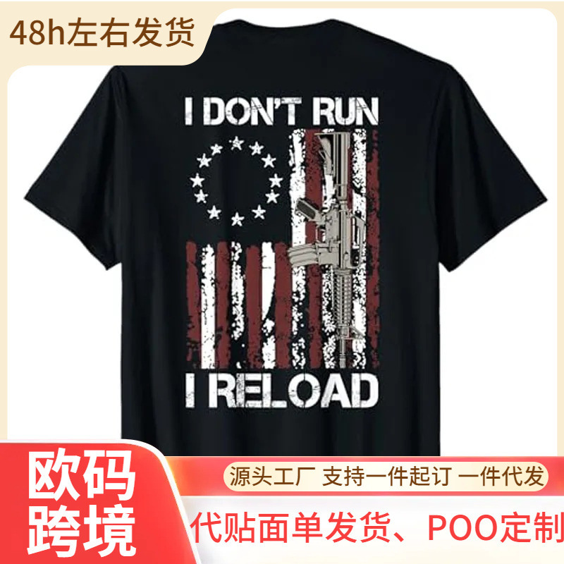 I Don'T Run Away, I Reload My Gun American Flag (Back Side) T-Shirt Men's Fashion July 4Th Patriotic Slogan T-Shirt