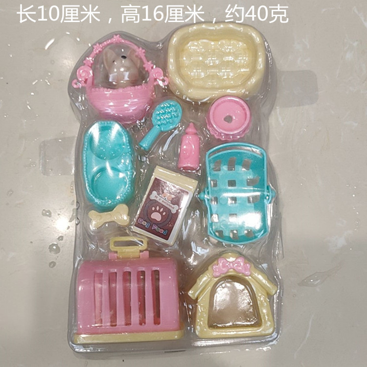 Toys accessories puppy, kitten, dog nest animal dog love footprints, dog nest cute puppy kitten 3