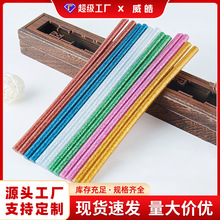 彩色胶棒高粘闪光电热胶条炫彩热熔棒家用学生DIY热熔胶条7mm手工