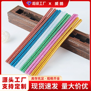 ��ɫ�z����ճ�W��늟��z�l�Ųʟ��۰����ÌW��DIY�����z�l7mm�ֹ�