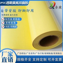 ��͸��PVC�S���p���zճ�ԏ��͸ߜ��b��V�����ԁ������p���NĤ