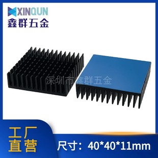 XɢƬzICоƬXKMOSȴɢ40*40*11mm