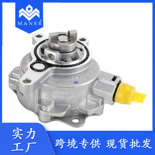 Applicable to Land Rover Jaguar brake vacuum pump LR047384 LR025601 LR039592 LR047384F